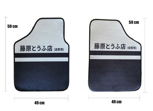 1 Pair Initial D Car Front Seat Floor Carpet Floor Mats Universal Fit