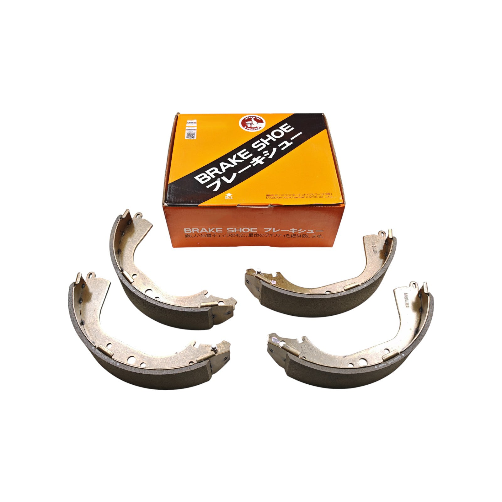 MSM brake shoes package