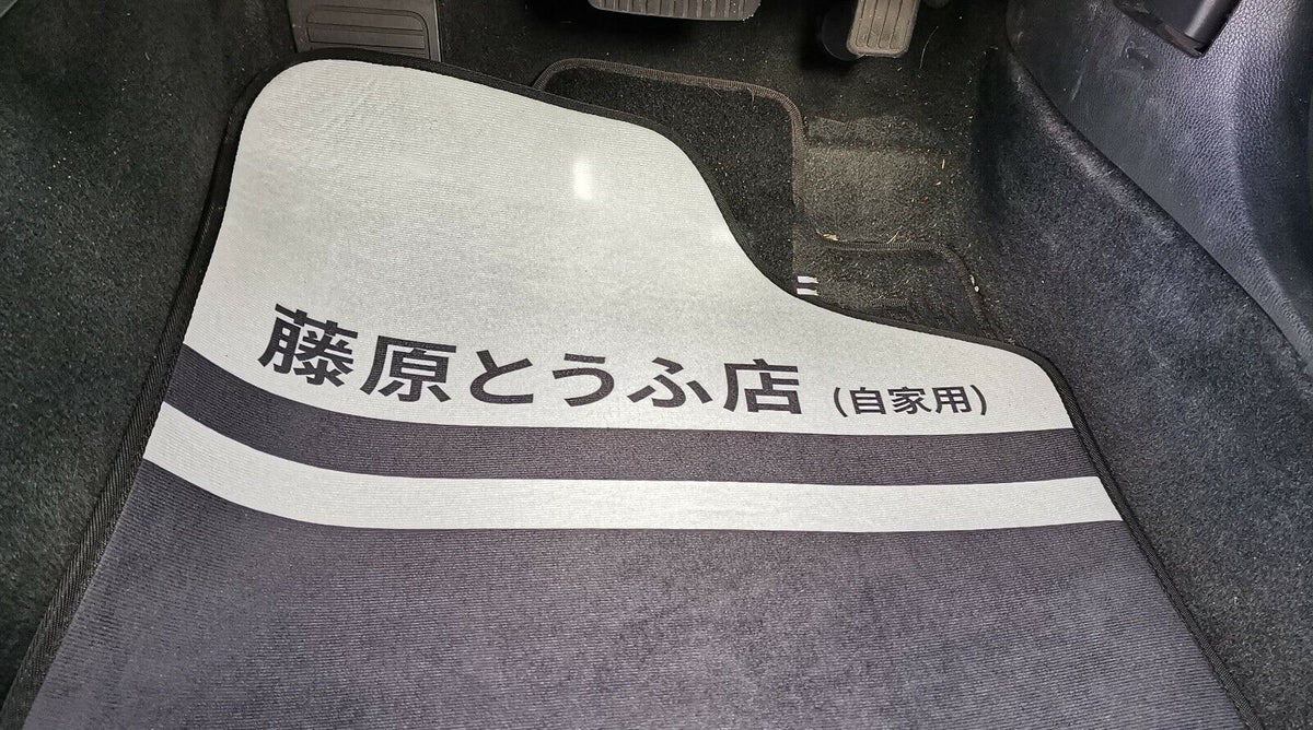 1 Pair Initial D Car Front Seat Floor Carpet Floor Mats Universal Fit ...